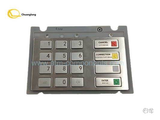CRYPTERA V7 PPE RUS BR EPPV7 INT ASIE 01750235000 01750255914 1750299643 1750235000