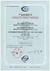 LA CHINE Beijing Chuanglong Century Science &amp; Technology Development Co., Ltd. certifications